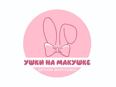 Логотип магазина «"Ушки на макушке"»