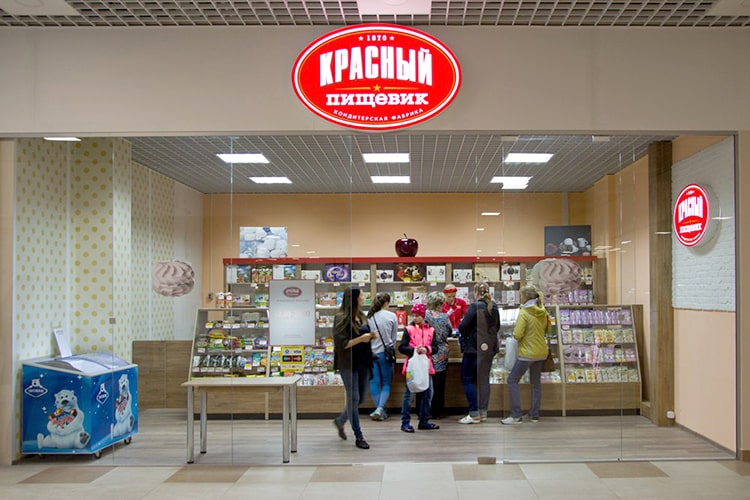 "Красный пищевик"