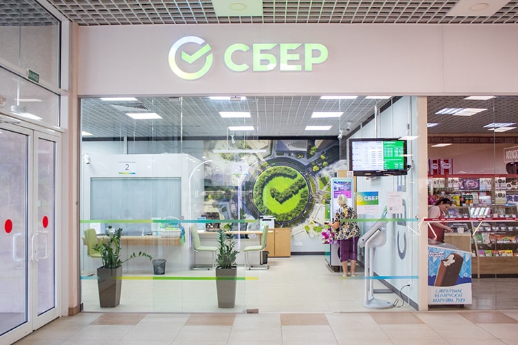 "Сбер банк"