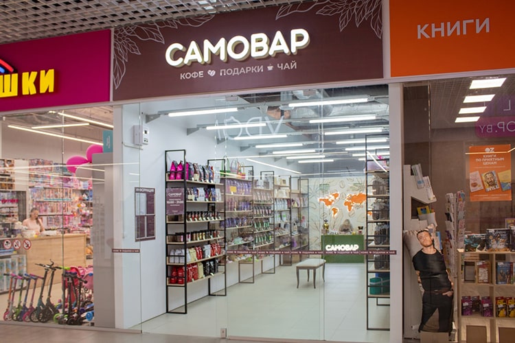 "Самовар"